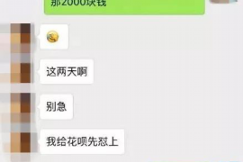 阜宁要债公司